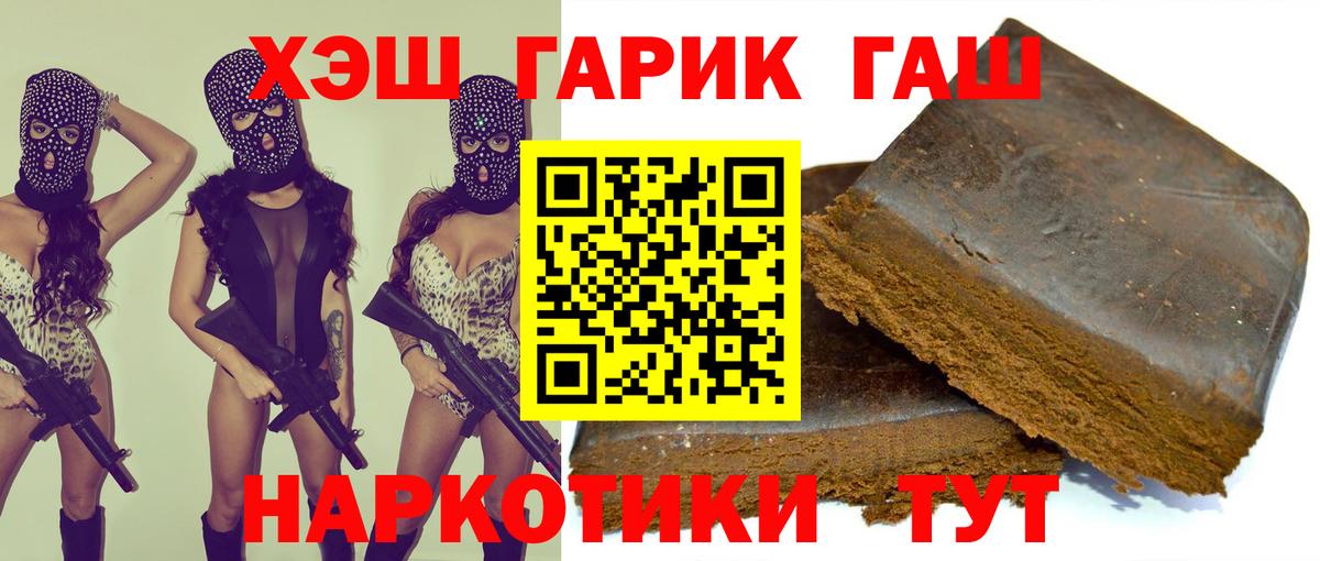 Губкин  где купить наркоту  Вход с VPN  Гашиш индика сатива 