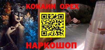 мет Беслан