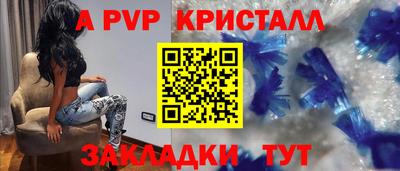 мет Беслан