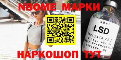мет Беслан