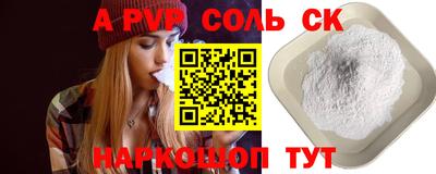 COCAINE Берёзовский
