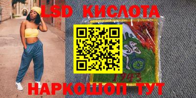 мет Беслан