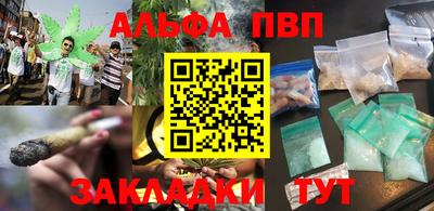 мет Беслан