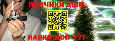 соль курить ск Бийск
