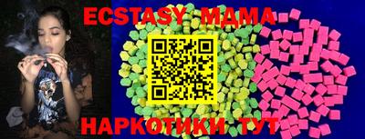 соль курить ск Бийск