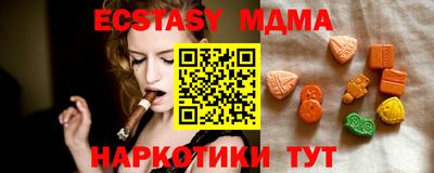 мет Беслан