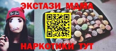 соль курить ск Бийск