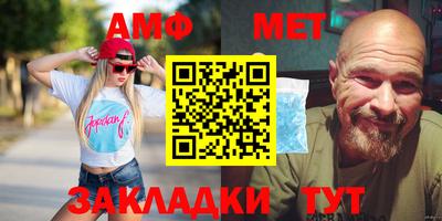 мет Беслан