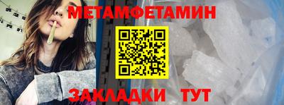 соль курить ск Бийск