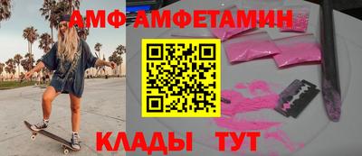 соль курить ск Бийск
