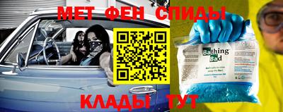 мет Беслан