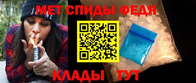 мет Беслан