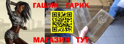 соль курить ск Бийск