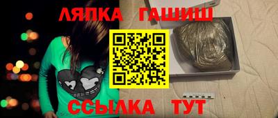 соль курить ск Бийск