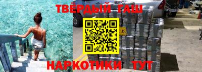 соль курить ск Бийск