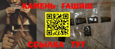 соль курить ск Бийск