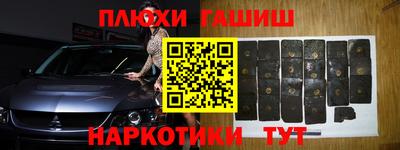 мет Беслан