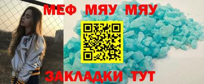 мет Беслан
