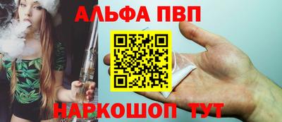 соль курить ск Бийск