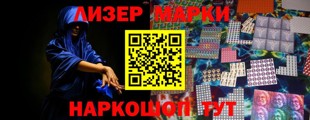 LSD-25 экстази  ЛСД экстази кислота  Вход с VPN  Лсд 25 экстази кислота  Губкин 
