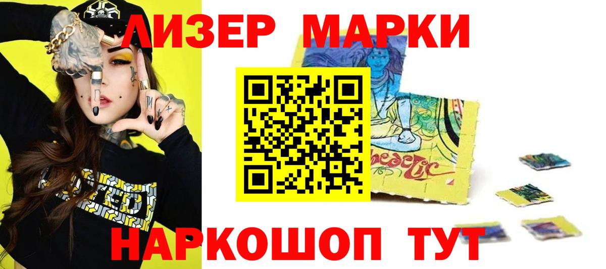 LSD-25 экстази ecstasy Губкин