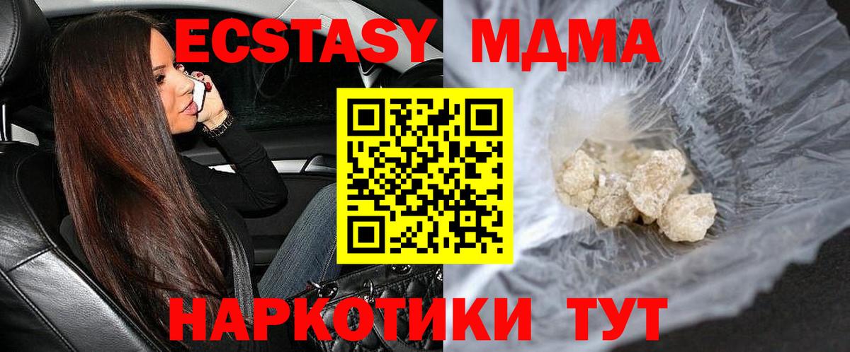 Мефедрон кристаллы  Губкин  Вход с VPN  ГАШИШ  А ПВП СК кристаллы  МАРИХУАНА  КОКАИН 