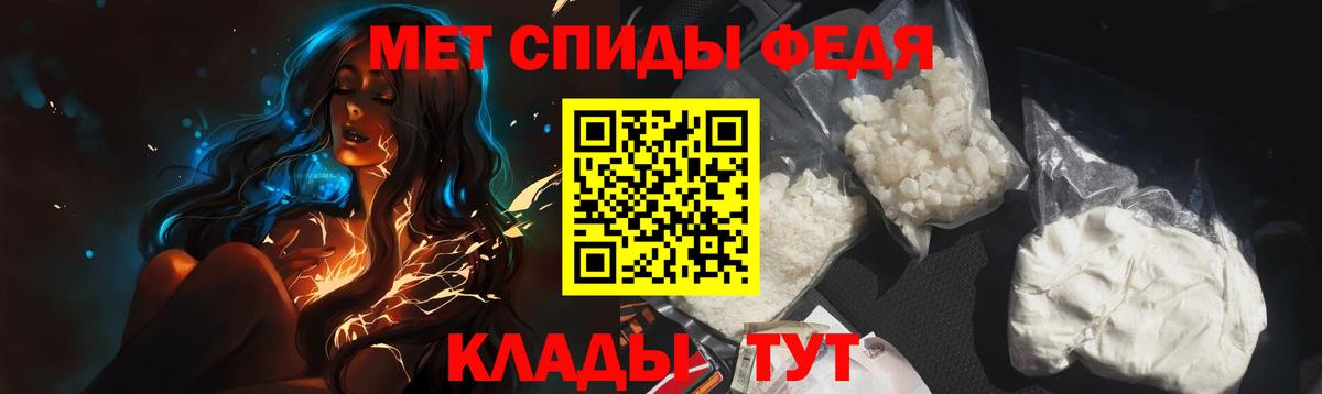 Губкин  Метамфетамин винт  МЕТАМФЕТАМИН  Метамфетамин винт  Вход с VPN 
