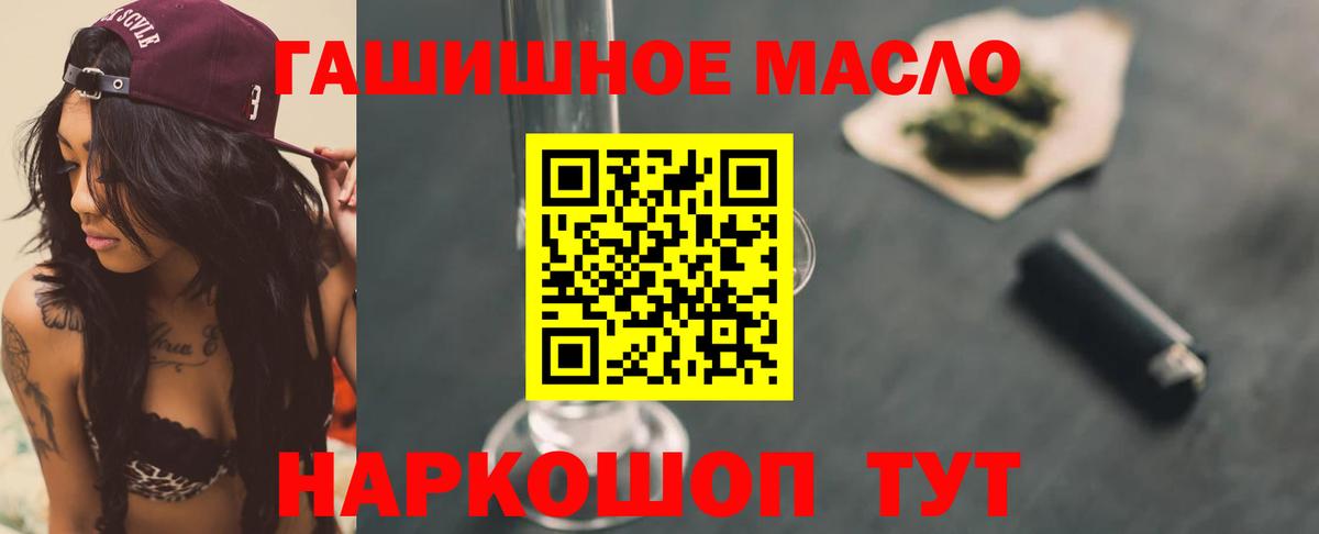 Дистиллят ТГК Wax Губкин