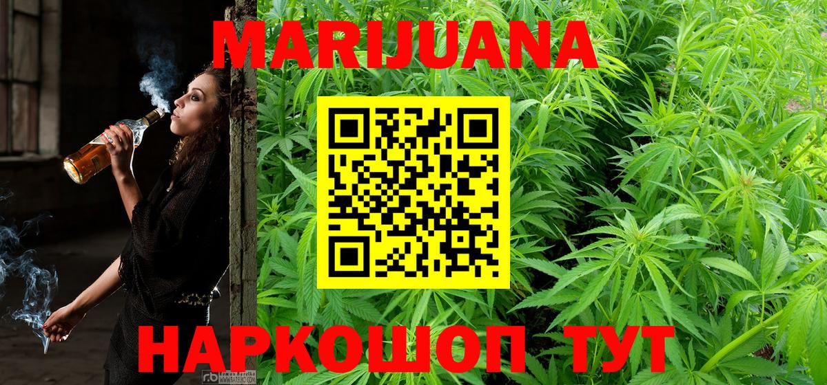 Шишки марихуана Bruce Banner  Марихуана SATIVA & INDICA  Губкин  Вход с VPN  МАРИХУАНА Ganja  Канабис семена 