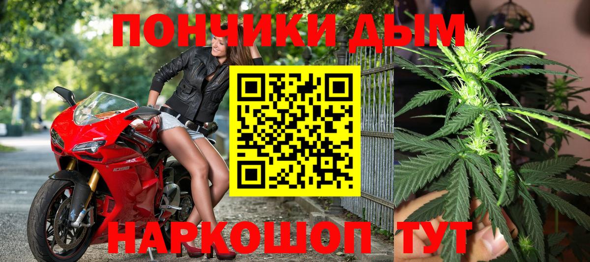 Бошки Шишки LSD WEED Губкин